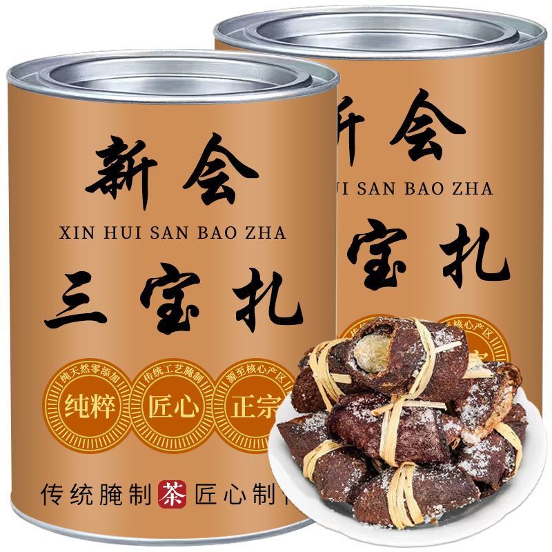 ใหม่สําหรับปี 2026 Good Tangerine Peel Guangdong Xinhui พิเศษแท้ Xinhui Sambozha สุขภาพชาเค็ม Olive 