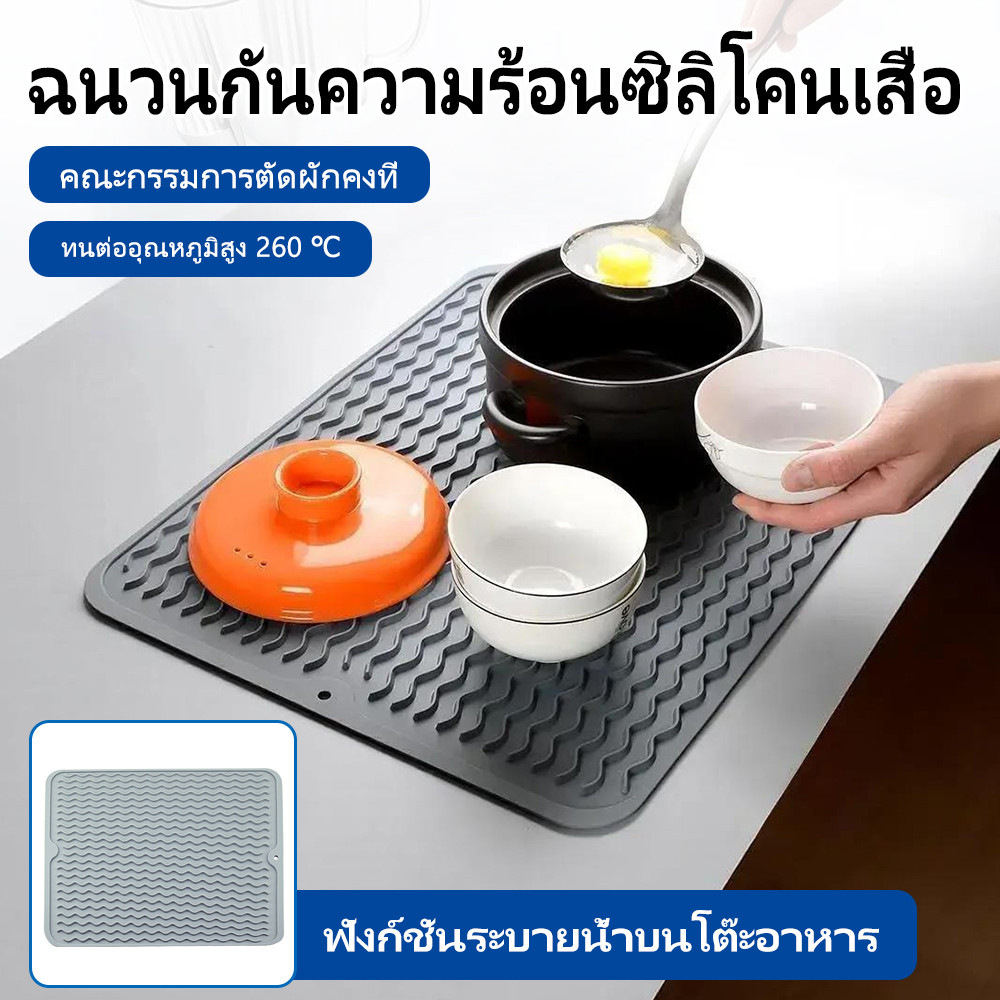 "ตะกร้ารองจานซิลิโคน ขนาดใหญ่ และน้ำ ความร้อน แนะนำสำหรับบ้านเรือน"