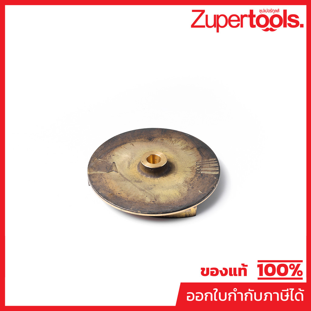 EBARA (EBARA) อะไหล่ IMPELLER CMR100