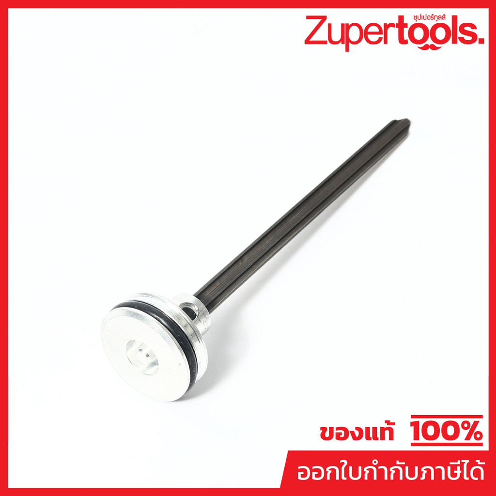 INGCO อะไหล่ ABN15501-SP-20 ลิ้น SPARE PARTS ABN15501 MAIN PISTON (อิงโก้)