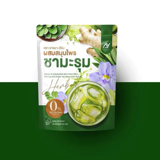 ของแท้ ✅ Araya Herb อารยา ชามะรุม ผสมสมุนไพร ดื่มง่าย อร่อย 1 ห่อ 20ซอง