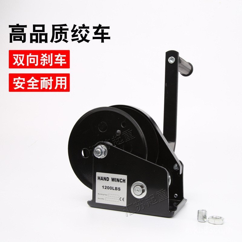 Winch ปอนด์ในครัวเรือน Winch มือ Winch Self-Machine แบบพกพาคู่มือ Winch 1200-2600 Winch ล็อค 4AE9