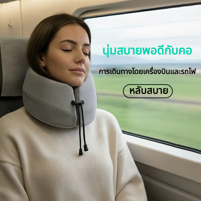 Living Portable Neck Pillow หมอนรองคอเดินทาง U  พกพาง่าย ถอดซักได้