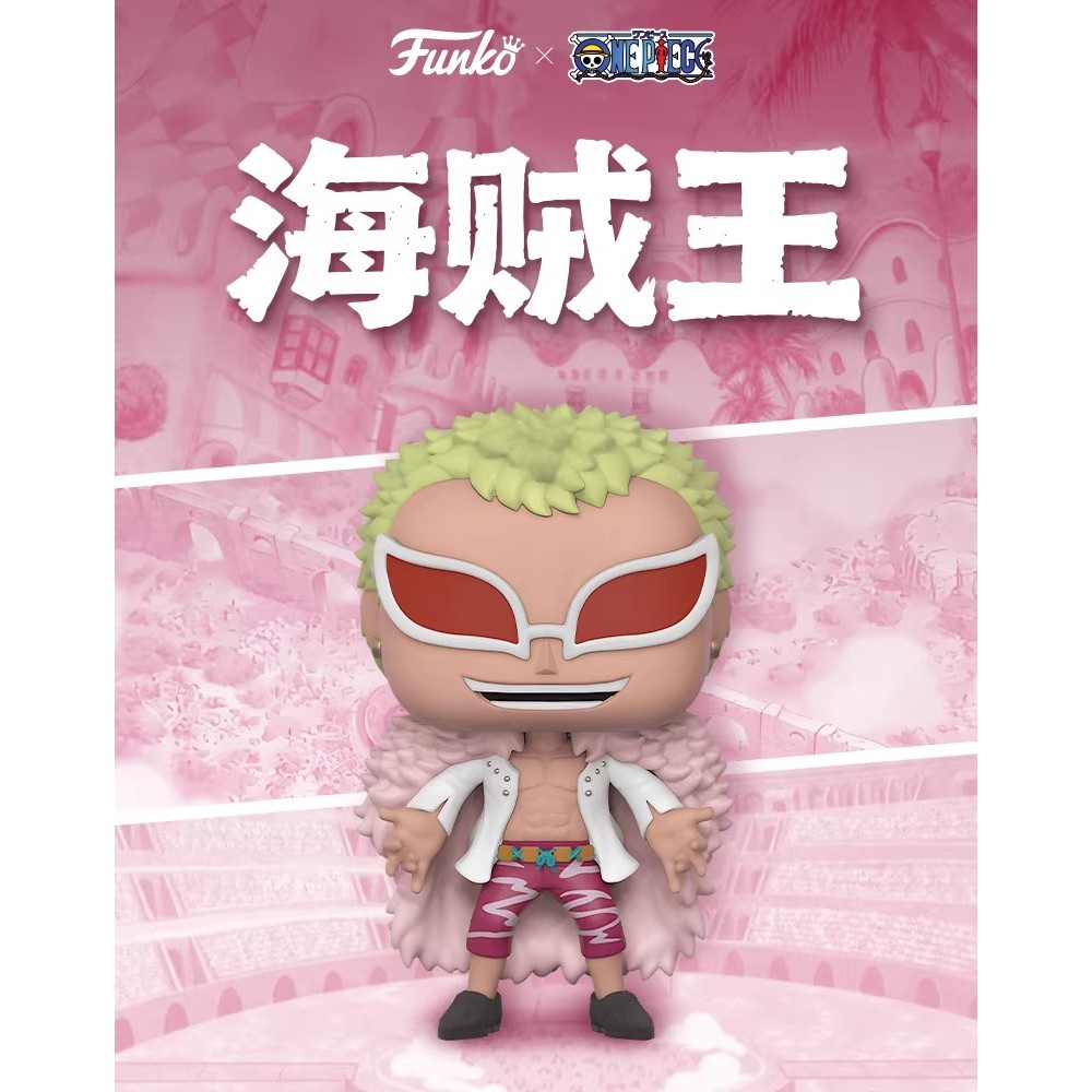 Funko Pop One Piece Doflamingo Model Ornament