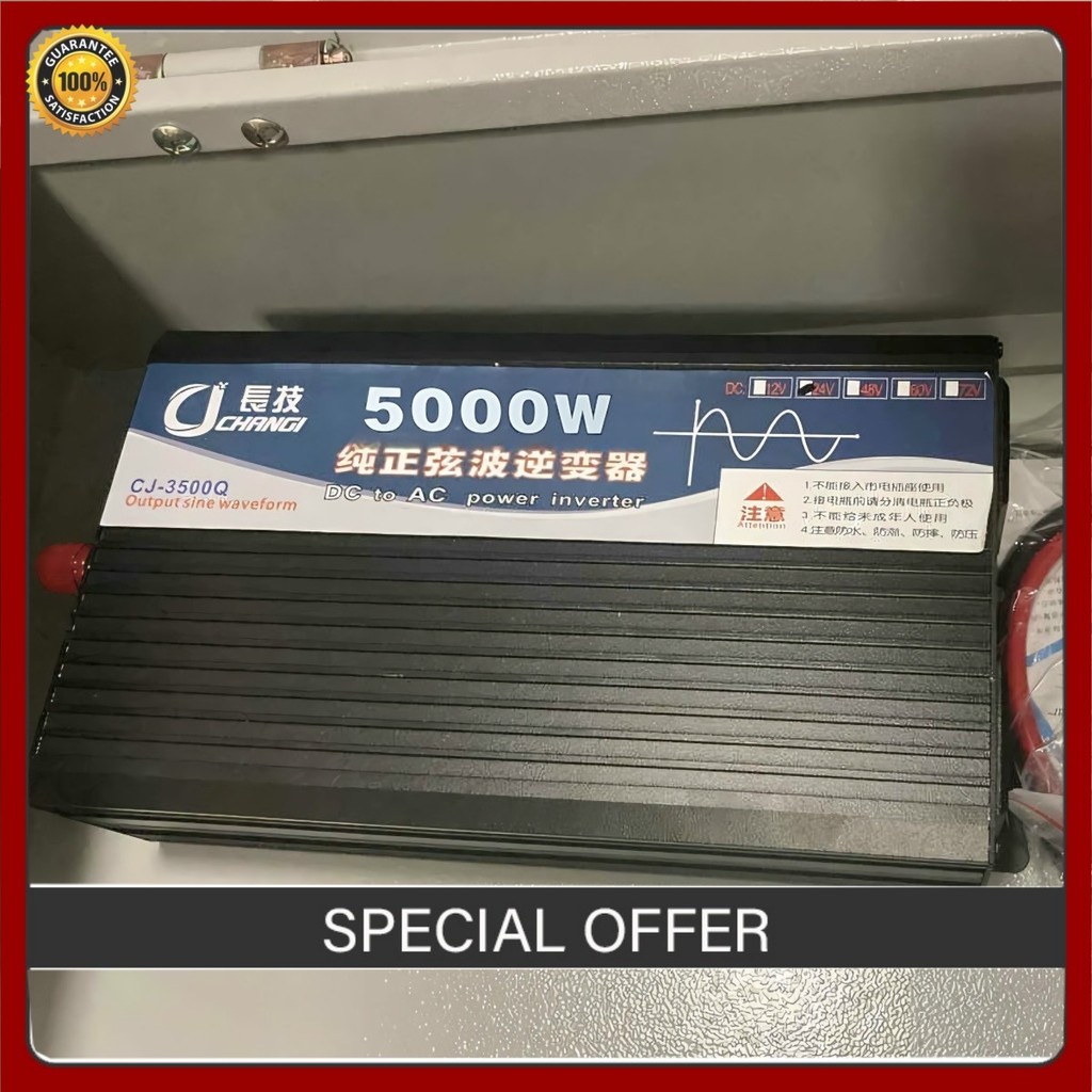 uiiwell อินเวอร์เตอร์ 5000 วัตต์ เพียวซายเวฟแท้ แปลงไฟ 12V 24V เป็น 220V เครื่องแปลงไฟบ้าน วัตต์เต็ม