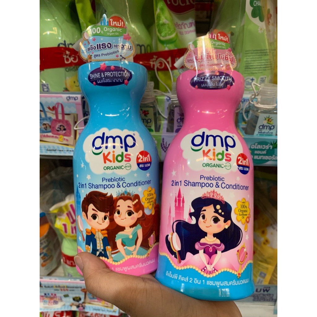 Dmp Kids Perbiotic 2 in 1 ดีเอ็มพี คิดส์ เดอมาพอนแชมพูและครีมนวด แชมพูและครีมนวดผมสำหรับเด็ก 400 ml.