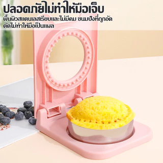 แซนวิชวงกลมซีลพลิกเครื่องมือตัดแซนวิชเด็กมีดสแตนเนสะหารกลางวันขนมปังแม่พิมพ์ปิ้ง