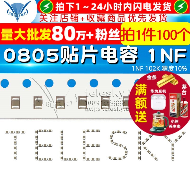 [TELESKY] 0805 Chip Capacitor 1NF 102K Precision 10% Capacitor (100 ชิ้น)