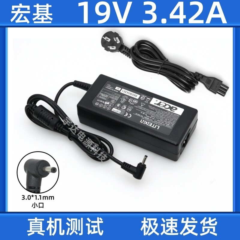 Acer Acer Acer A315-55N18Q13 Notebook Power Adapter N19H2 Charger 19V3.42A