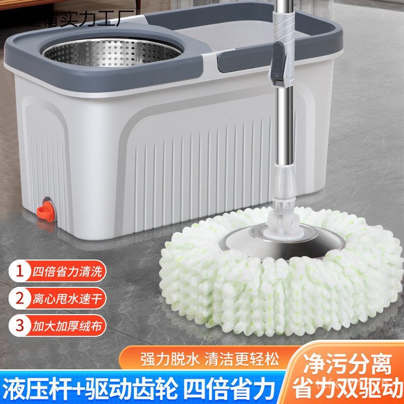 ไม้ถูพื้น สีแดง 9Q7C