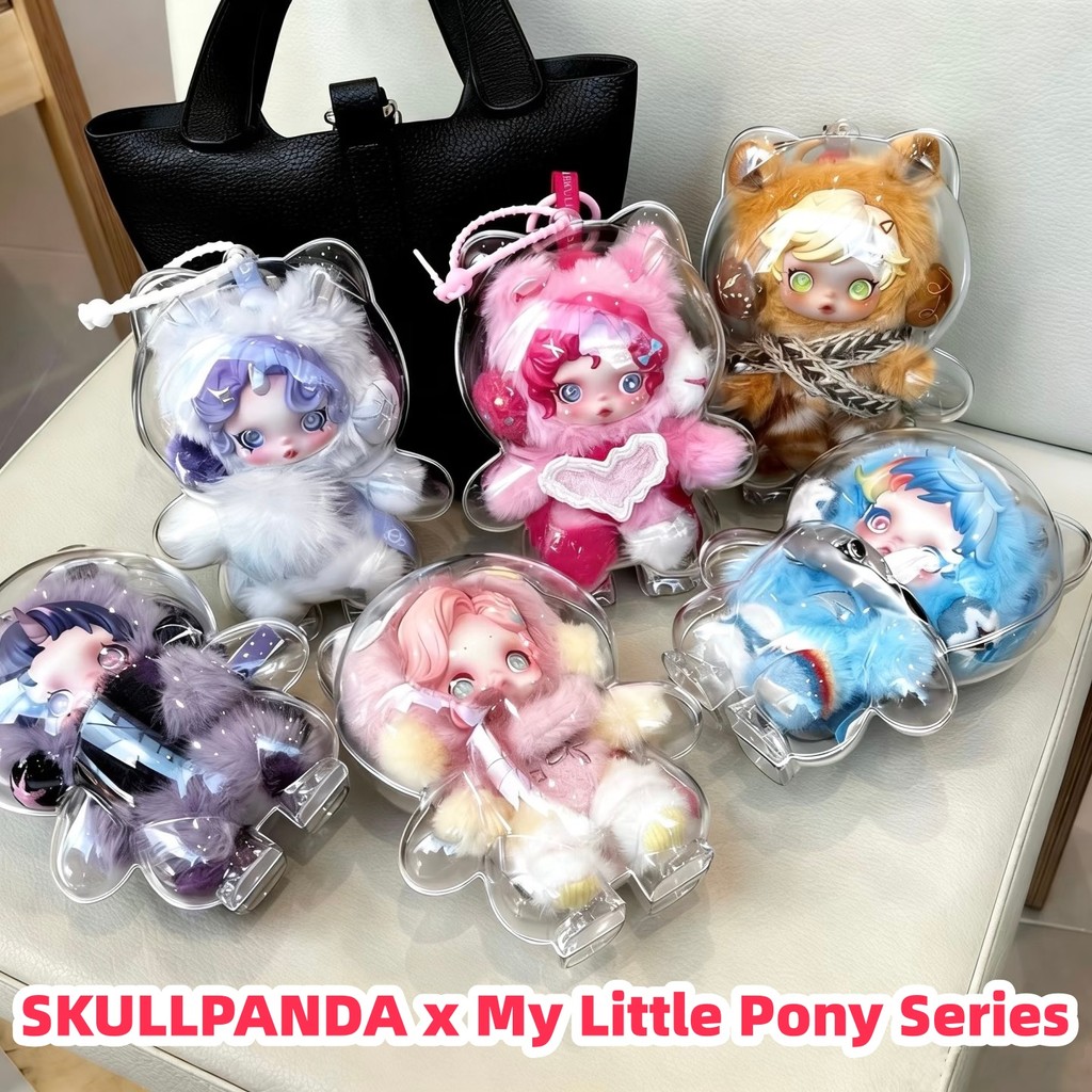 2PCS HD Clear Case สําหรับ SKULLPANDA x My Little Pony Series ตุ๊กตาตุ๊กตาฝุ่นป้องกันกรณีอะคริลิคกล่องเก็บตุ๊กตาจี้อุปกรณ์เสริม (NO DOLL)