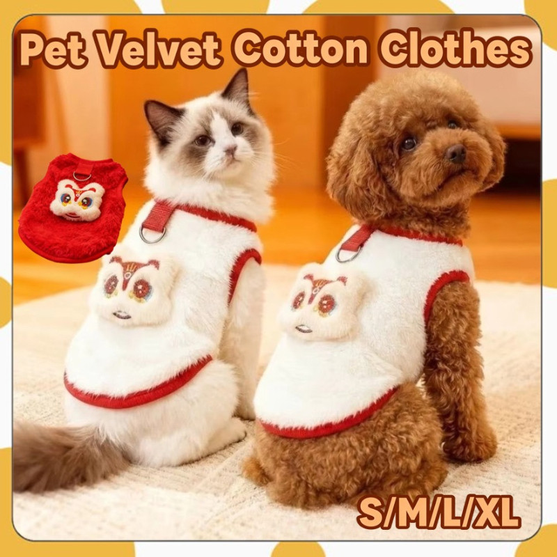 สัตว์เลี้ยงกํามะหยี่ผ้าฝ้ายเสื้อผ้าน่ารักรูปแบบสิงโตลูกแมวลูกสุนัขฤดูหนาวเสื้อกั๊กสุนัขเสื้อยืด Baju