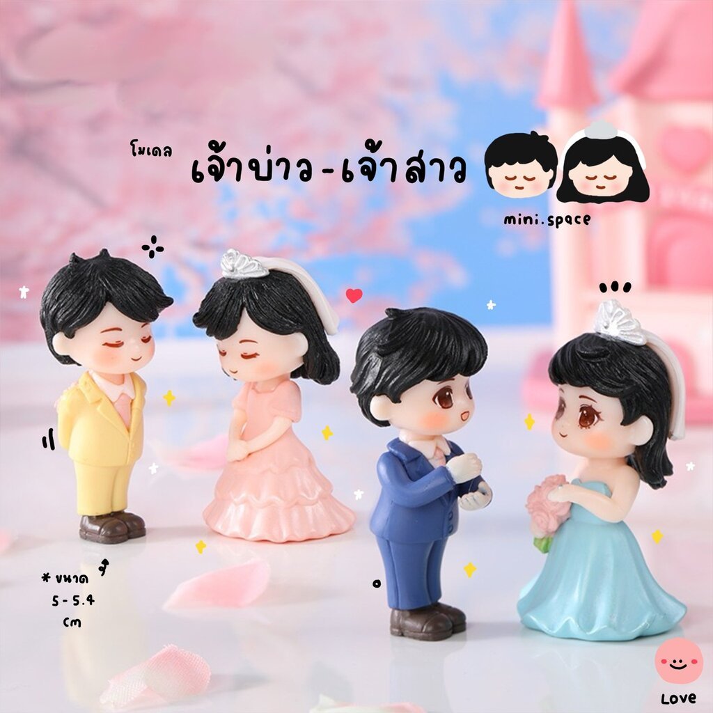 O-mini โมเดลชายหญิง ตุ๊กตาคู่รัก บ่าวสาว ชุดสูธ ช่อดอกไม้ (ชุด 2 แบบ) MS5693 ตุ๊กตาจิ๋ว โมเดลจิ๋ว ฟิกเกอร์ ตุ๊กตาเรซิ...