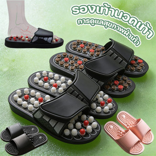 รองเท้านวดเท้า รองเท้าปุ่มนวดกดจุด สบายและกันลื่น บรรเทาอากา…
