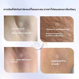 Hair Removal มูสกำจัดขน สเปรย์กำจัดขน ครีมกำจัดขนรักแร้ ขนขา มูสกำจัดขนถาวร ครีมขจัดขน ครีมกำจ