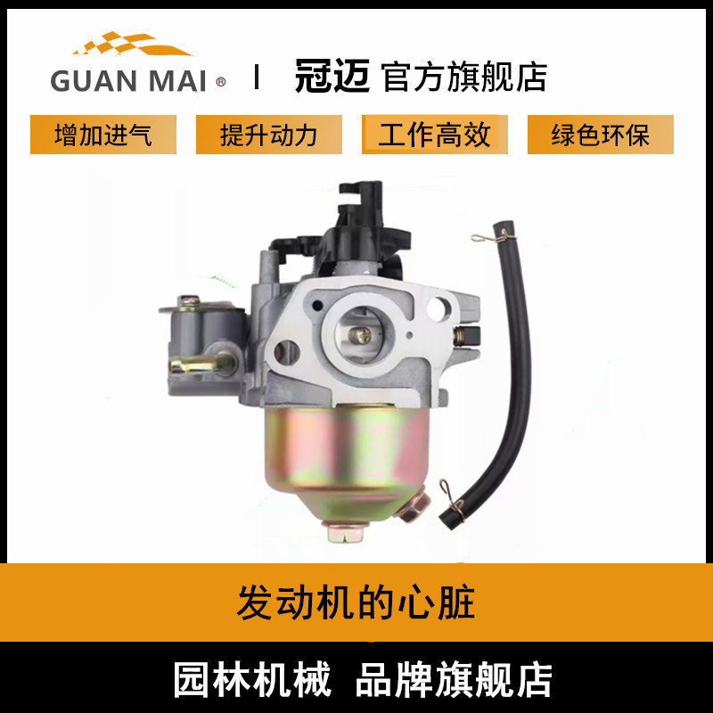 B b.เหมาะสําหรับ Honda เครื่องตัดหญ้าคาร์บูเรเตอร์ GXV160/HRJ216 เครื่องตัดหญ้ารถเข็นเครื่องยนต์เบนซ
