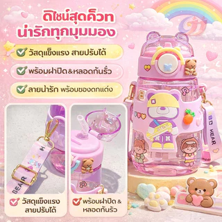 สะพายข้างได้ ขวดน้ำเด็ก600MLความจุสูง หลากหลายรูปแบบให้เลือก รูปแบบการ์ตูนน่ารัก การ์ตูนสุดฮิตปลอดภัย สดใสขวดน้ำคุณภาพดี