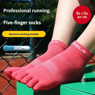 ถุงเท้าวิ่งห้านิ้วเท้าสําหรับมาราธอน-ถุงเท้าแข็งแรงแห้งเร็วแ…