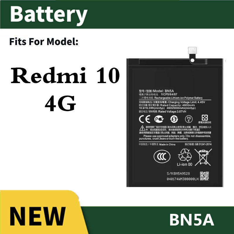 แบต Redmi 10 4G แบตเตอรี่ Battery
