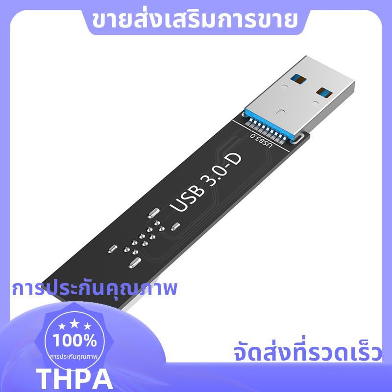 Card Adapter USB 3.0 9Pin Male to Female Card Adapter forPC Laptop D .paudnefth