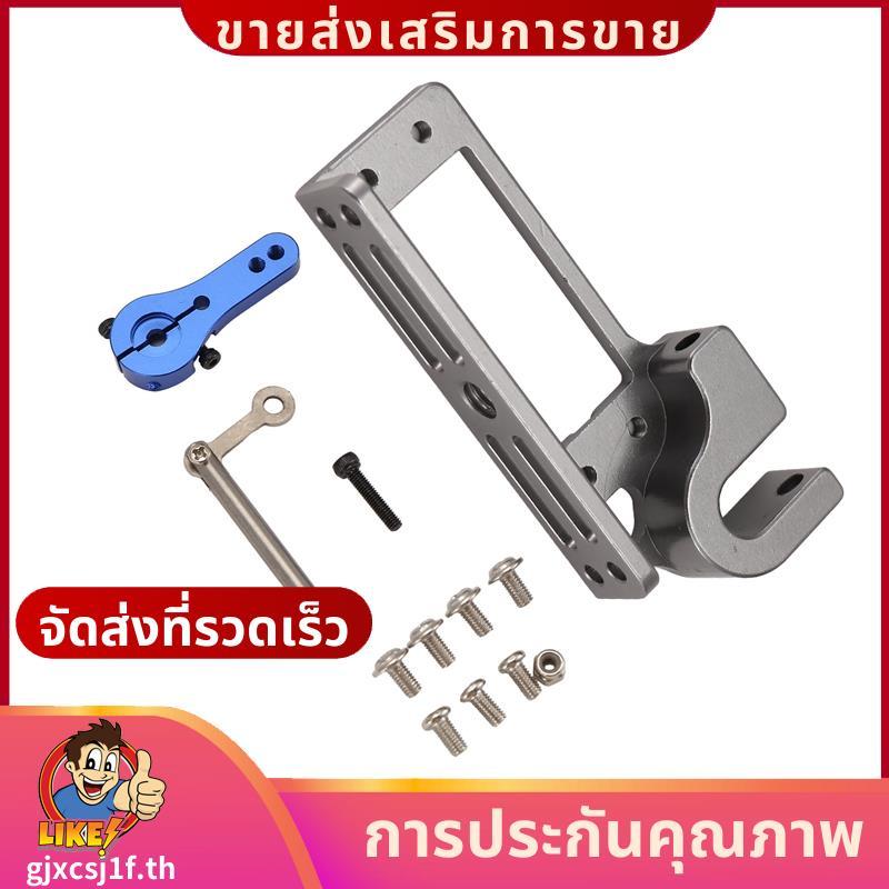 Servo Parabolic สวิทช์อุปกรณ์ Aerial รถโยนอุปกรณ์ + 25T Servo Arm สําหรับรีโมทคอนโทรลรถ RC Blue 25T 