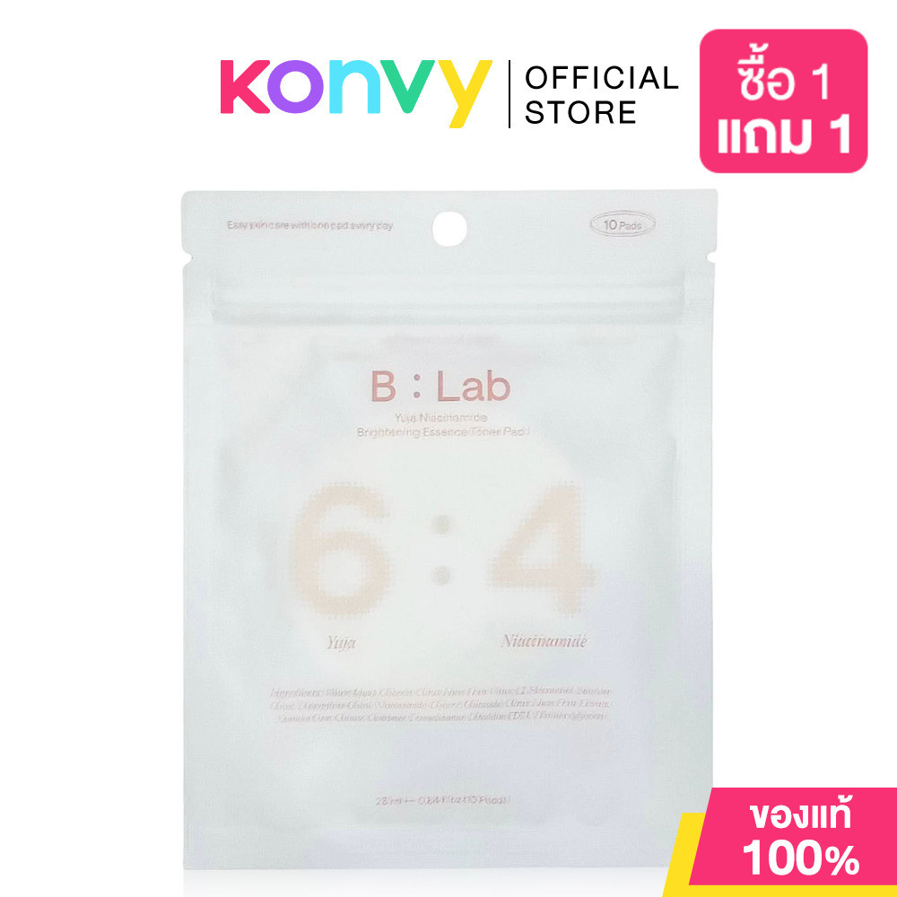 B:LAB Yuja Niacinamide Brightening Essence Toner Pad [25ml x 10 Pads] โทนเนอร์แพดสูตรเพื่อผิวกระจ่างใส บี-แล็บ.