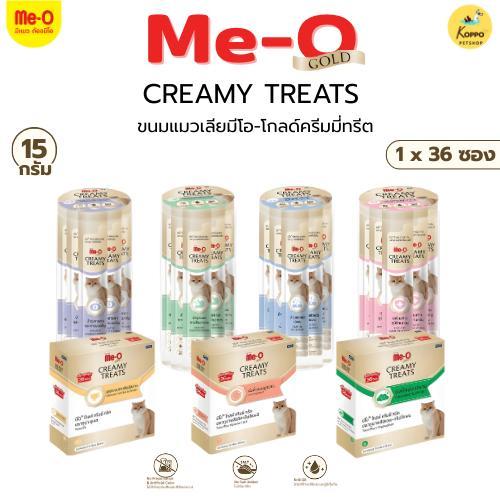 Me-O Gold Creamy Treat ขนมแมวเลีย มีโอโกลด์ 36 ซอง บำรุงครบ สุขภาพดี