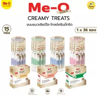[36 ซอง] Me-O Gold Creamy treat มีโอโกลด์ ขนมแมวเลีย มีโอ 1 กระปุก