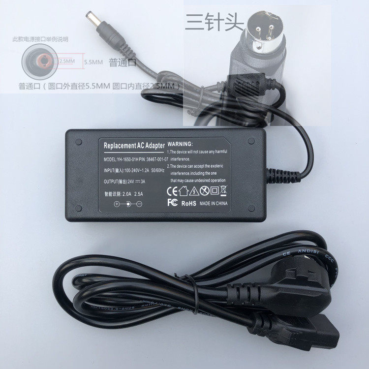 TSC TTP-244Plus/243E/342E pro Barcode Printer Power Adapter สายชาร์จ 24V