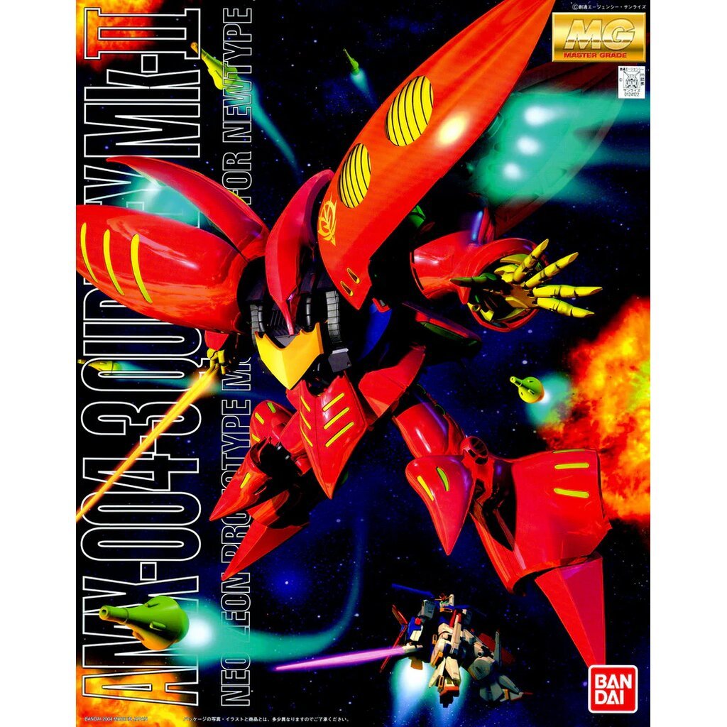 Bandai MG 1/100 QUBELEY (RED) 4573102631930 B1