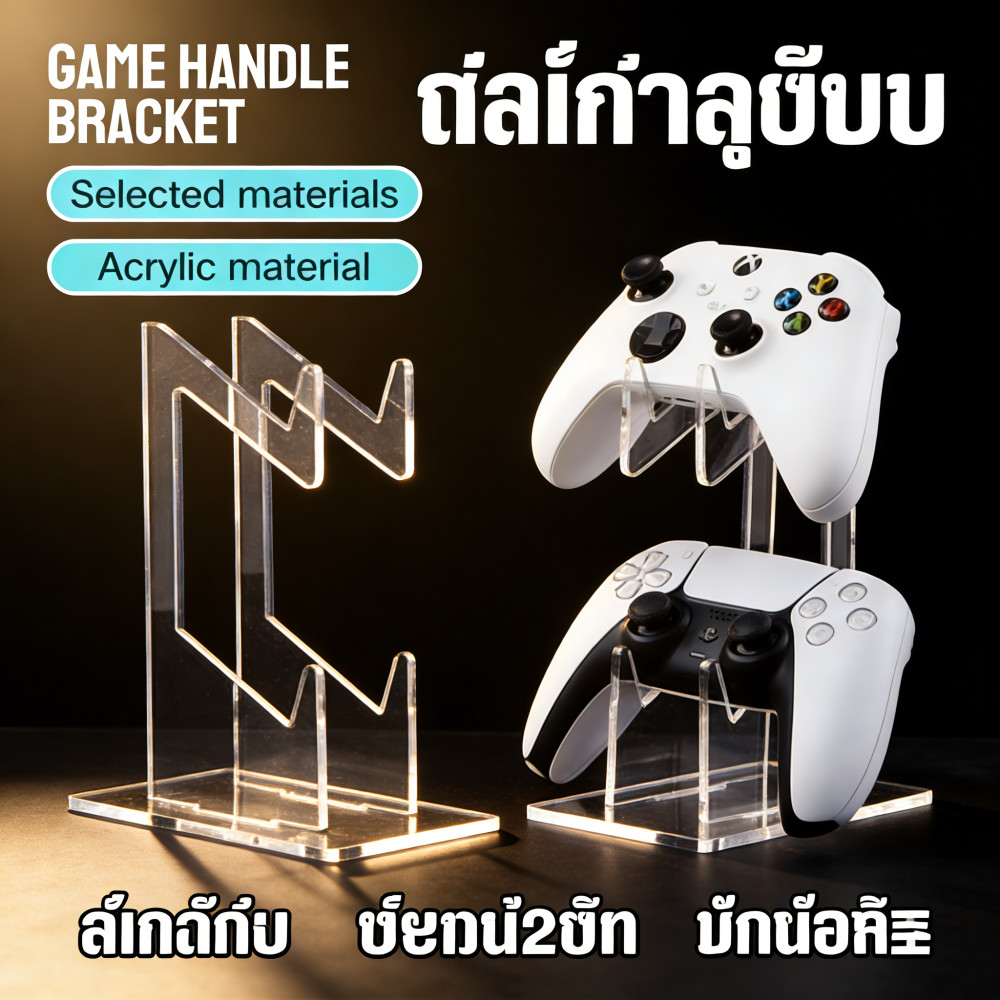 วางชั้นวัสดุอะคริลิคจับที่ถอดออกได้ชั้นวาง2ชั้นประกบกันเสถียรภาพจับวางเกมXbox
