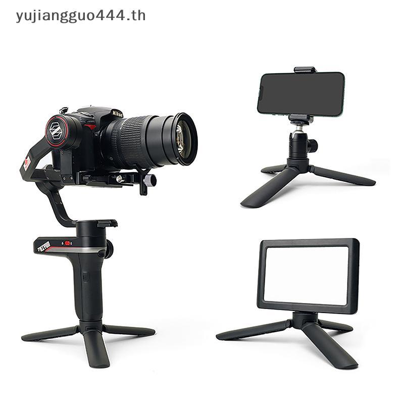 # yuyu # สําหรับ OSMO Mobile 3/OM 4 ขาตั้งขาตั้งกล้องขนาดเล็ก W 1/4 สกรูสําหรับ OSMO 4 3 2 Poet 2 Zh