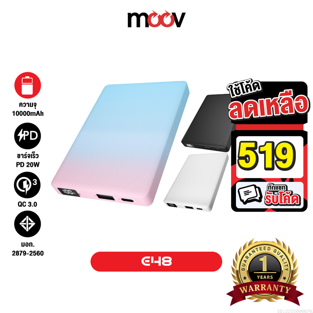 [519บ.โค้ดคุ้ม] Orsen by Eloop E48 แบตสำรอง 10000mAh QC 3.0 PD 20W จอ LED Powerbank Type C Fast Char