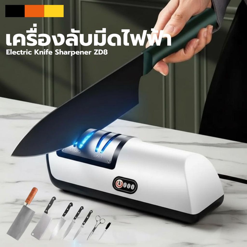 Air store ลับมีดไฟฟ้า ที่ลับมีด แท่นลับมีด ZD8 เครื่องลับมีดไฟฟ้า ชาร์จไฟได้ Type-C electric knife sharpener