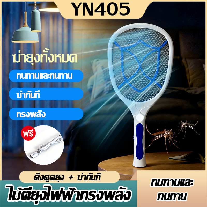 ไม้ตียุงไฟฟ้า แบบชาร์จ USB รุ่นใหม่ แรงสูง กันยุงลาย ยุงร้าย ปลอดภัย ใช้ในบ้าน