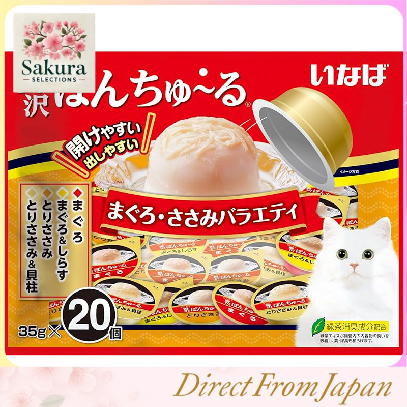 Inaba Premium Pon-Churu Tuna Variety Pack 35g x 20 Cat Treats