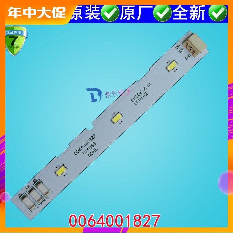 0064001827เหมาะสําหรับ Haier Opposite ประตูตู้เย็นตู้แช่แข็งไฟ LED หลอดไฟ BCD-631WBCSU1