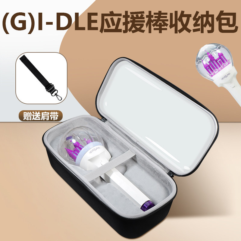 เหมาะสําหรับ {Sanxia Club} (G) I-DLE Support Stick Storage Bag gidle Girl Baby Fluorescent Stick Han
