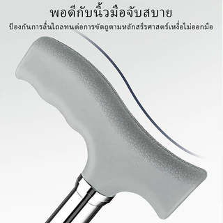 ไม้เท้าอลูมิเนียมสี่ขา ไม้เท้าสี่ขาสำหรับผู้สูงอายุ ป้องกันการลื่นไม้สี่มุม ไม้เท้าสามขา ไม้เท้าปรับระดับความสูงได้