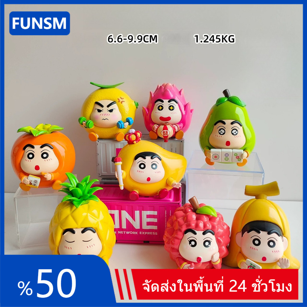XNB 4 ชิ้น/กล่องผลไม้ Crayon Shin chan คอสเพลย์น่ารักอะนิเมะรูป COD สต็อกรูปตุ๊กตาของเล่นสําหรับของข