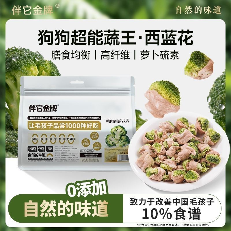 รับรองเหรียญทอง Western Blue Duck Meat Roll Dog Freeze-Dried Snacks Corgi Teddy Training Rewards wit