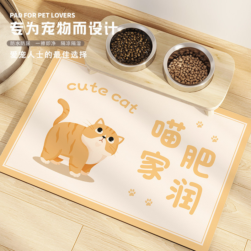 แมวสุนัข Universal Pet Placemat หนากันน้ํา Oil-Proof Anti-Splash-Proof ชั้น Cat Eating Mat อุปกรณ์ U