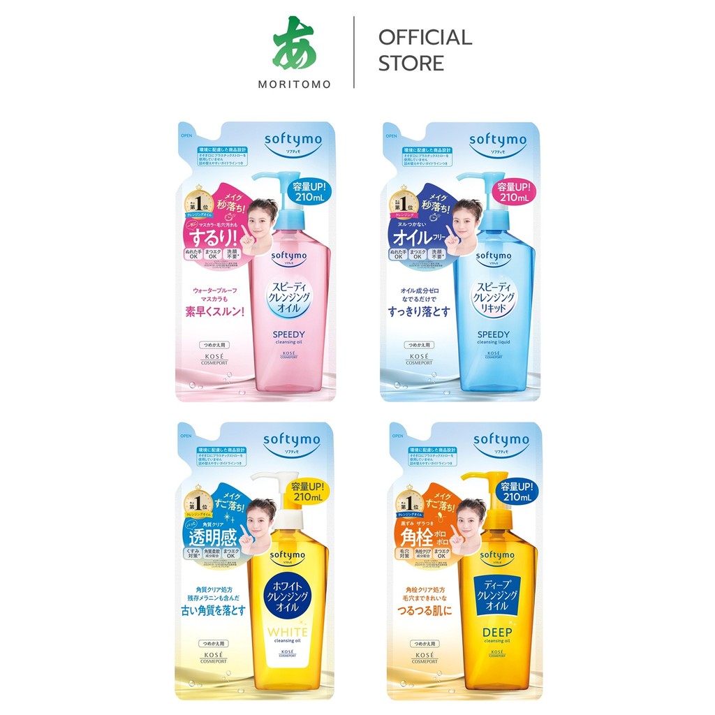 MORITOMO Official - SOFTYMO Cleansing Oil  Refill 210 ml  ( Speedy/Liquid/White/Deep) / ซอฟตี้โม ออยล์คลีนซิ่ง ถุงเติม