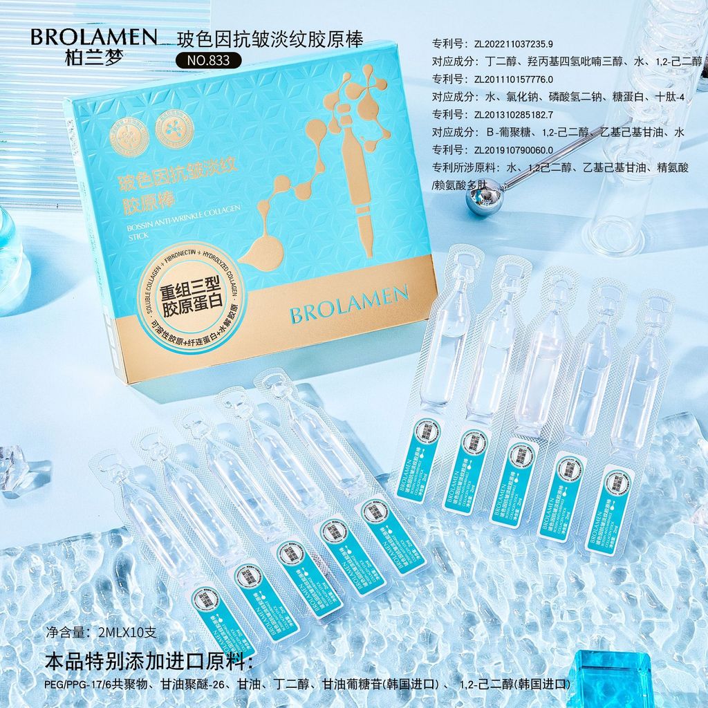 ยี่ห้อ Dream ต่อต้านริ้วรอยริ้วรอย Fade Lines Royal Age Collagen Stick Reorganize ประเภท 3 Collagen 