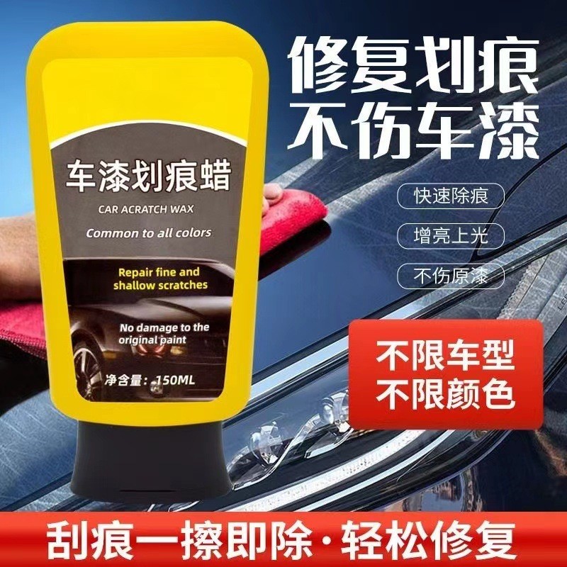 Scratch Repair Handy Tool Paint Repair Scratch Remover ทั่วไปรถ Scratch Wax สีรถ Deep Repair Wax * l