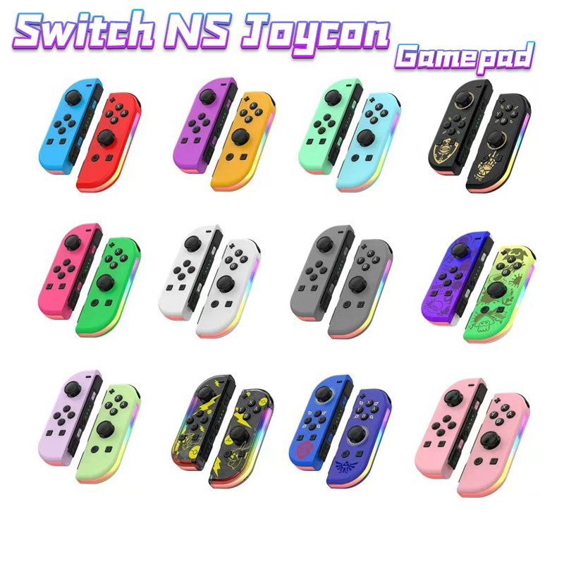 สวิตช์คอนโทรลเลอร์ Joycon | แสงRGB | บลูทูธไร้สาย