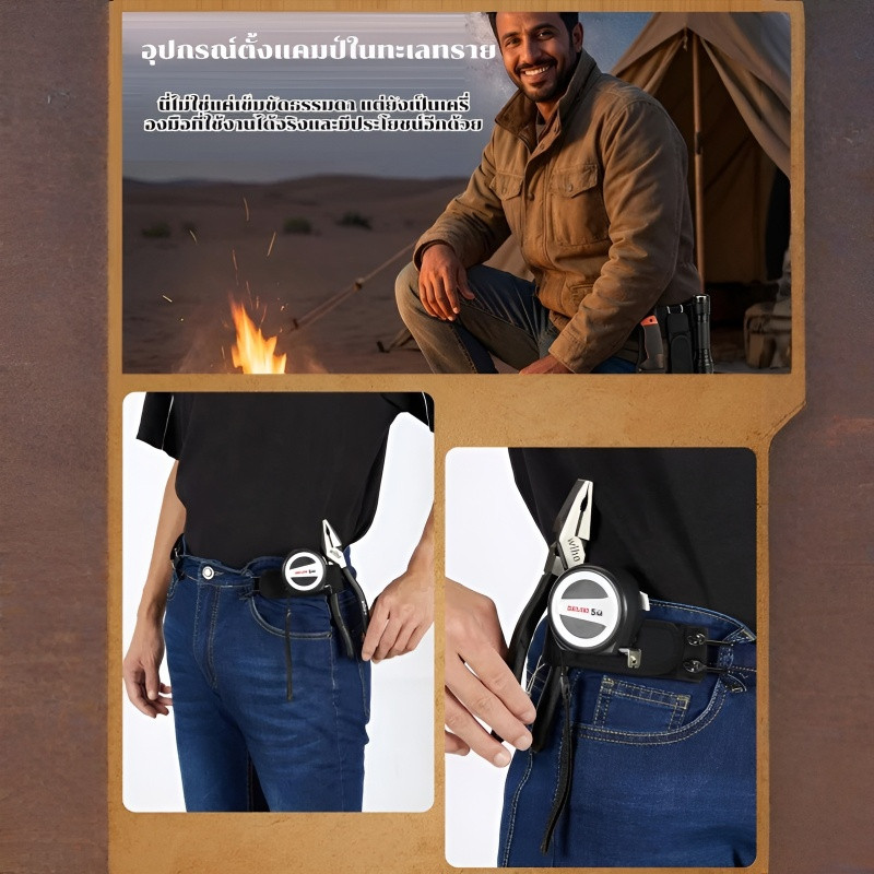 เข็มขัด หลายหน้าที่ปรับเองได้ เข็มขัดเทปตีนตุ๊กแก Men’s Adjustable Waistband เข็มขัดยุทธวิธี เข็มขัดปรับระดับ อุปกรณ์เอาตัวรอด ราคา ถูกที่สุด ดีลบีเคเค แกลเลอรีภาพที่ 5