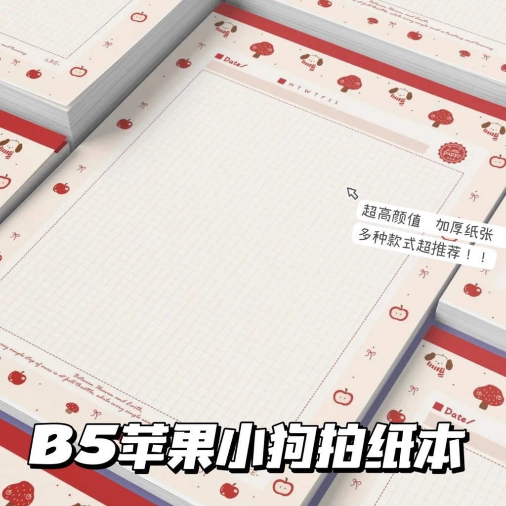 B5 Apple Patting Paper Contrast Color แนวนอน Line High-Appearance English Patting Paper กระดาษจดหมาย