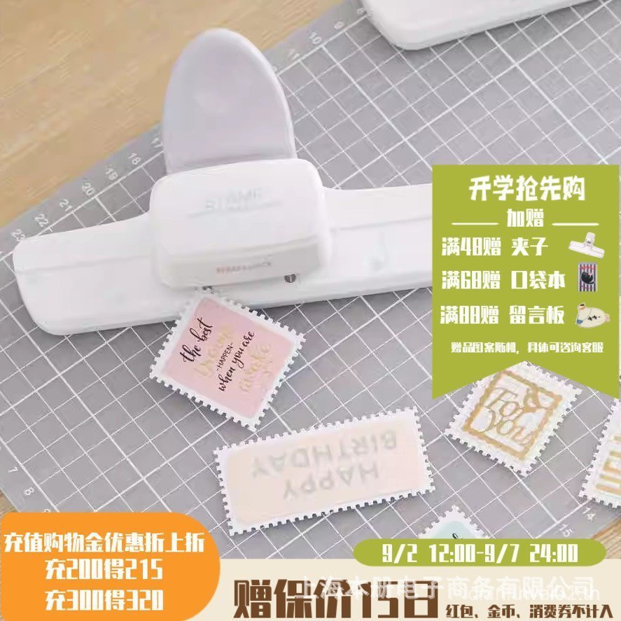 Kedeyou Embosser Stamp Handmade diy Hole Punch Stamp Embosser Handbook Collage Puncher