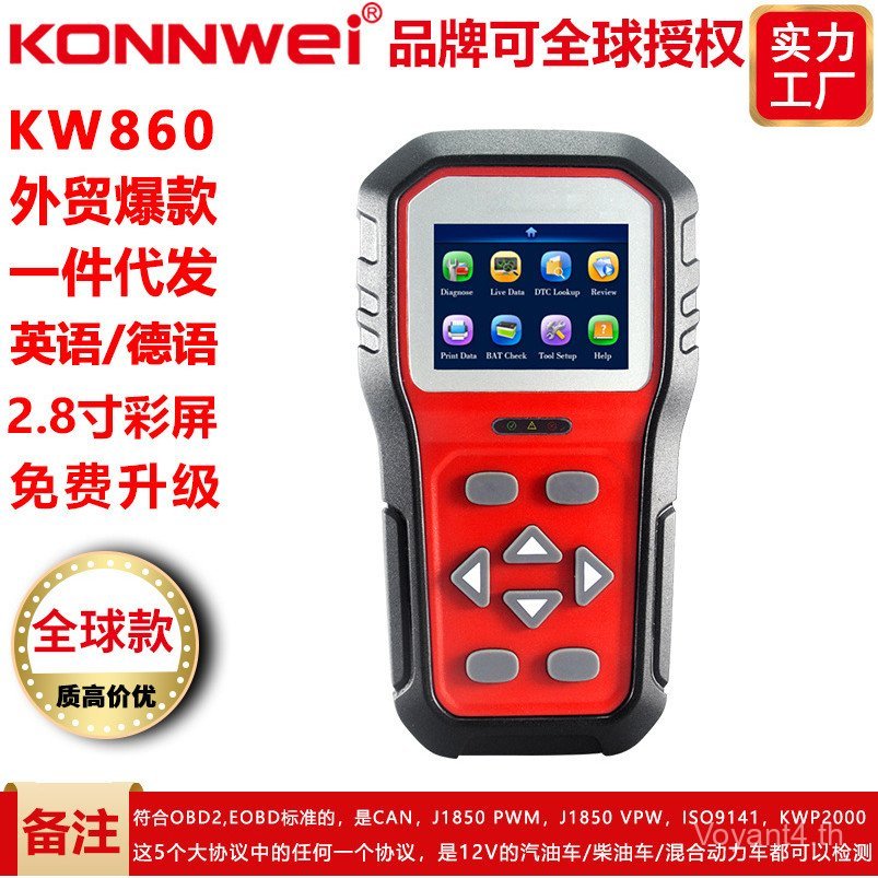 เครื่องมือความผิดพลาดวินิจฉัยรถยนต์ KW860 พร้อมฟังก์ชั่นระบุปุ่ม I ANCEL AD310 EU510 AS200